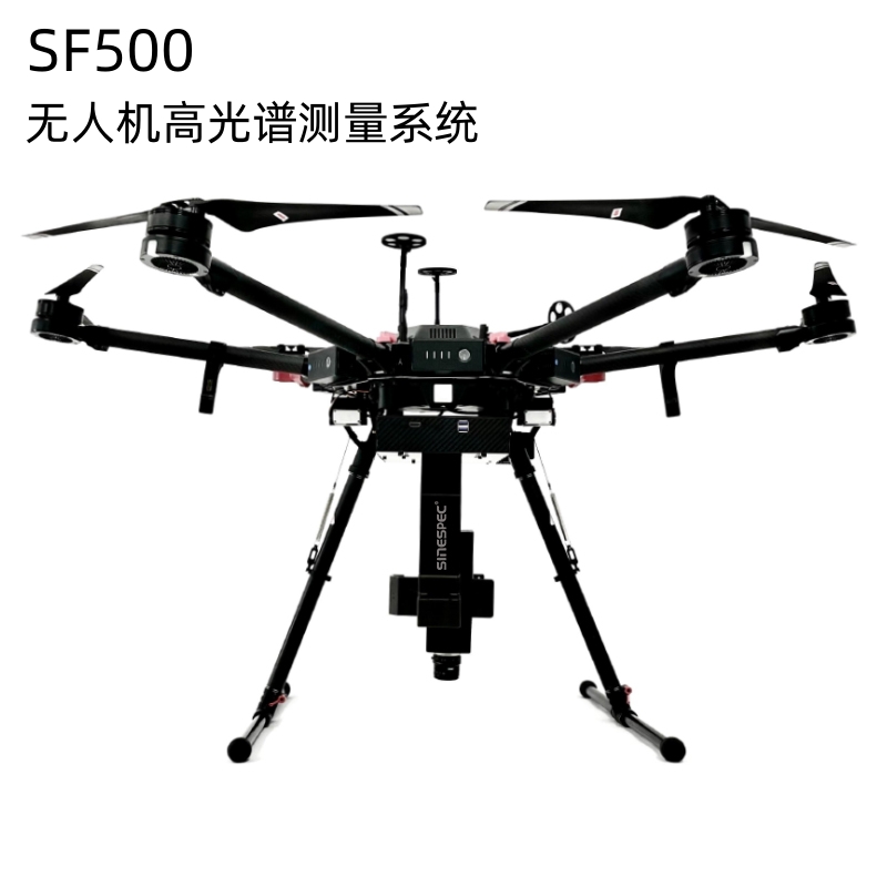 SF500無人機測量系統(tǒng)