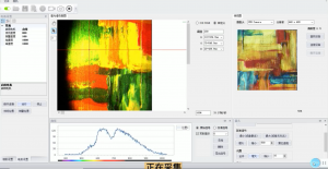 高光譜相機測量壁畫高光譜數據的研究
